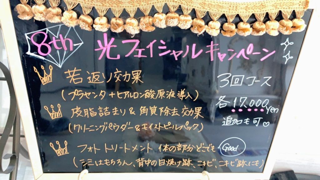 💎8周年✨光フォトキャンペーン✨