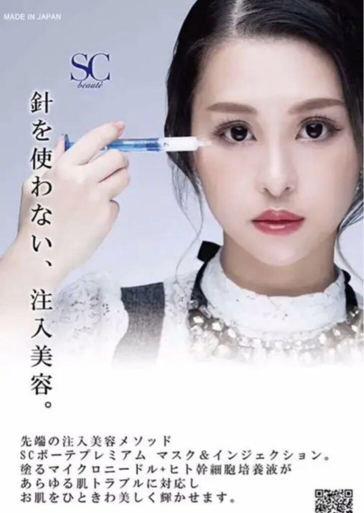 成体幹細胞の培養液配合❗️