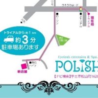 店舗移転のお知らせ