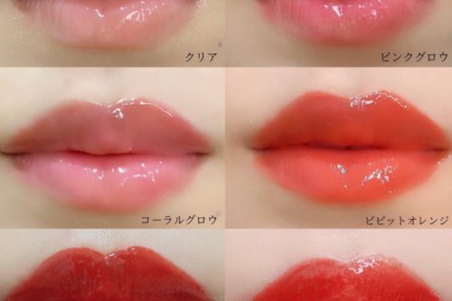 取れない💋うるおうボリュームリップ新入荷しました❣️