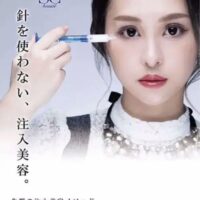 成体幹細胞の培養液配合❗️